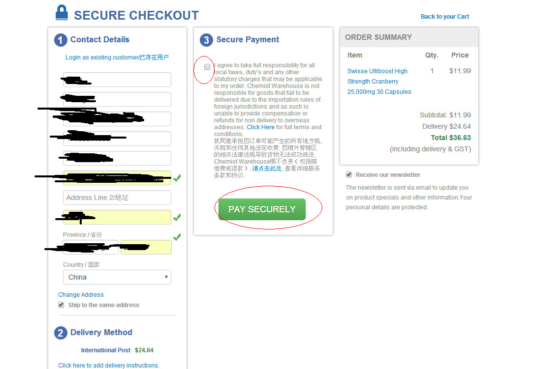 澳洲cw转运攻略,澳洲cw官网直邮可靠吗