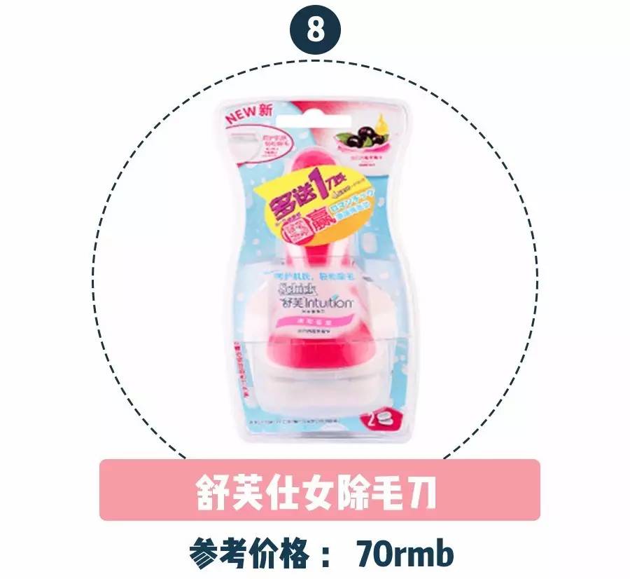 无限回购多囤有益屈臣氏好物推荐,盘点屈臣氏最值得买的护肤品