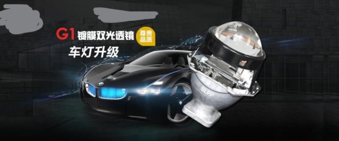 北极星翻新改造,北极星改造橙色黑色