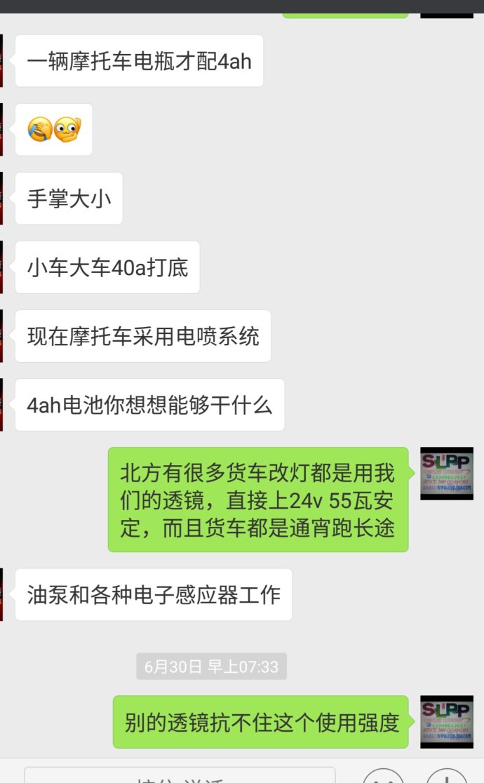 北极星翻新改造,北极星改造橙色黑色