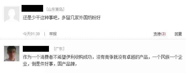 德运牛奶在澳洲的价格,澳洲进口奶粉德运