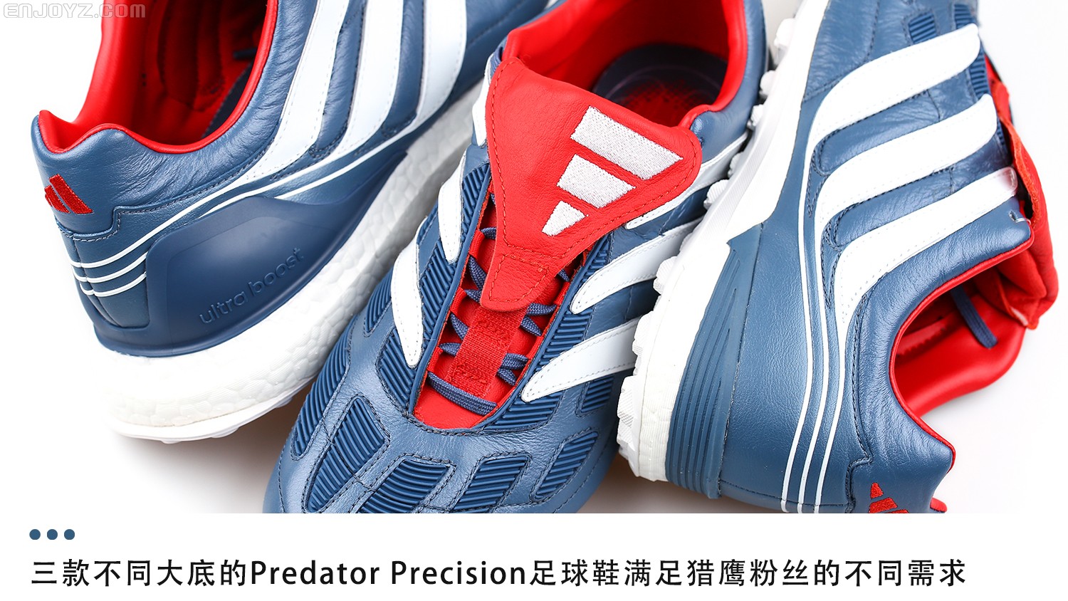 想让情怀落地?那就选择这双猎鹰!