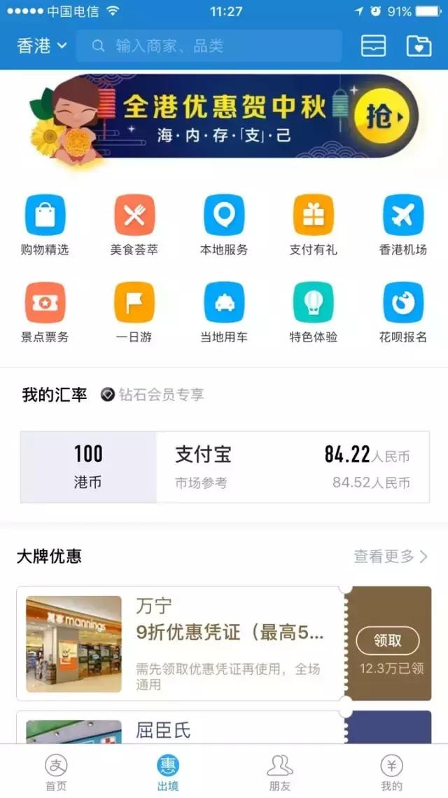 出境购物攻略大全,十一出境旅游