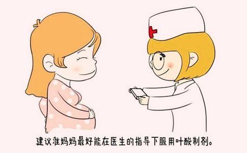 孕前没吃叶酸怀孕后多吃点行吗,孕前没吃叶酸怀孕老是呕吐