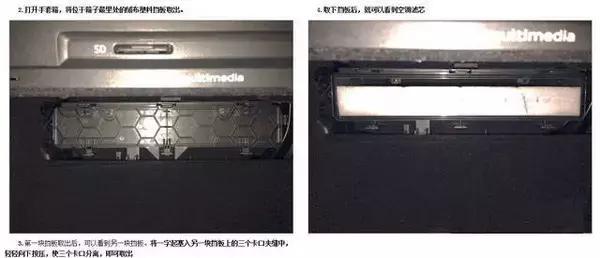 奔驰宝马奥迪空调滤芯更换教程,宝马五系空调滤清器