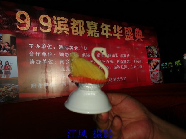 揭滨都美食广场十大神厨十大菜