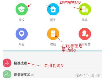 月神引流,月神脚本