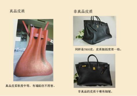 hermes菜篮子包真假,爱马仕鉴别真假包
