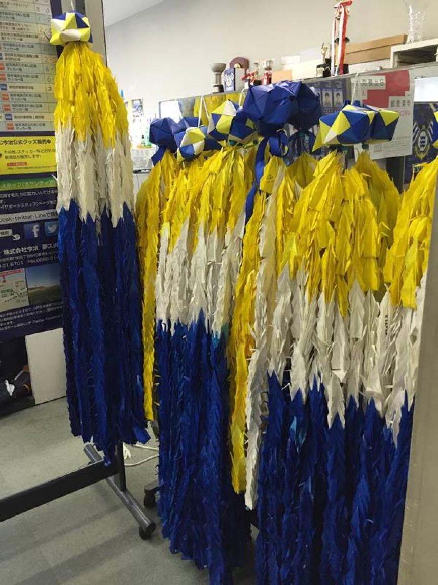 鏃ユ湰瓒崇悆涔嬫梾鏀荤暐,鏃ユ湰瓒崇悆鏃呰