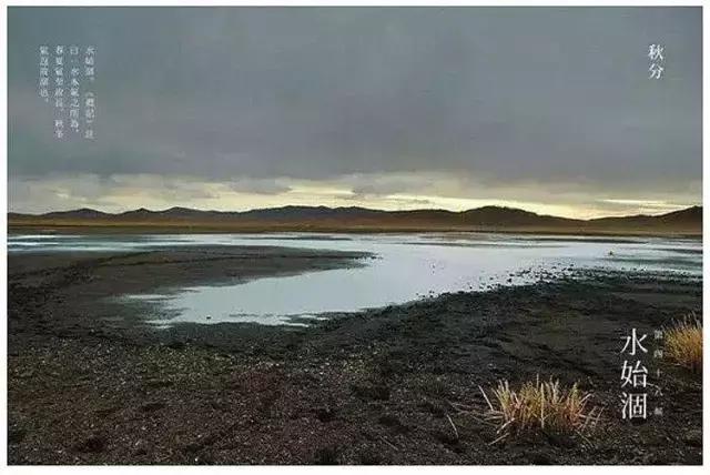 春分和秋分节气,春分和秋分节气的特点
