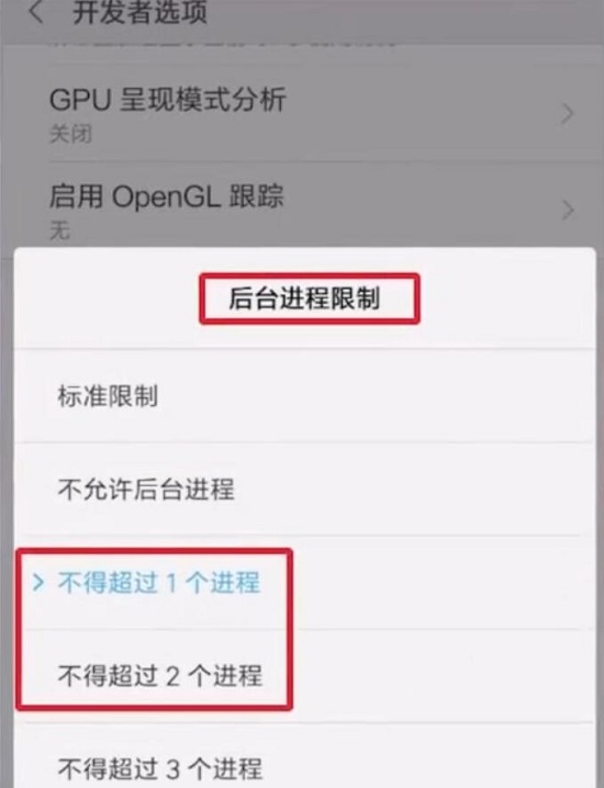 小米手机11青春版耗电快解决办法,小米手机卡顿耗电快怎么解决