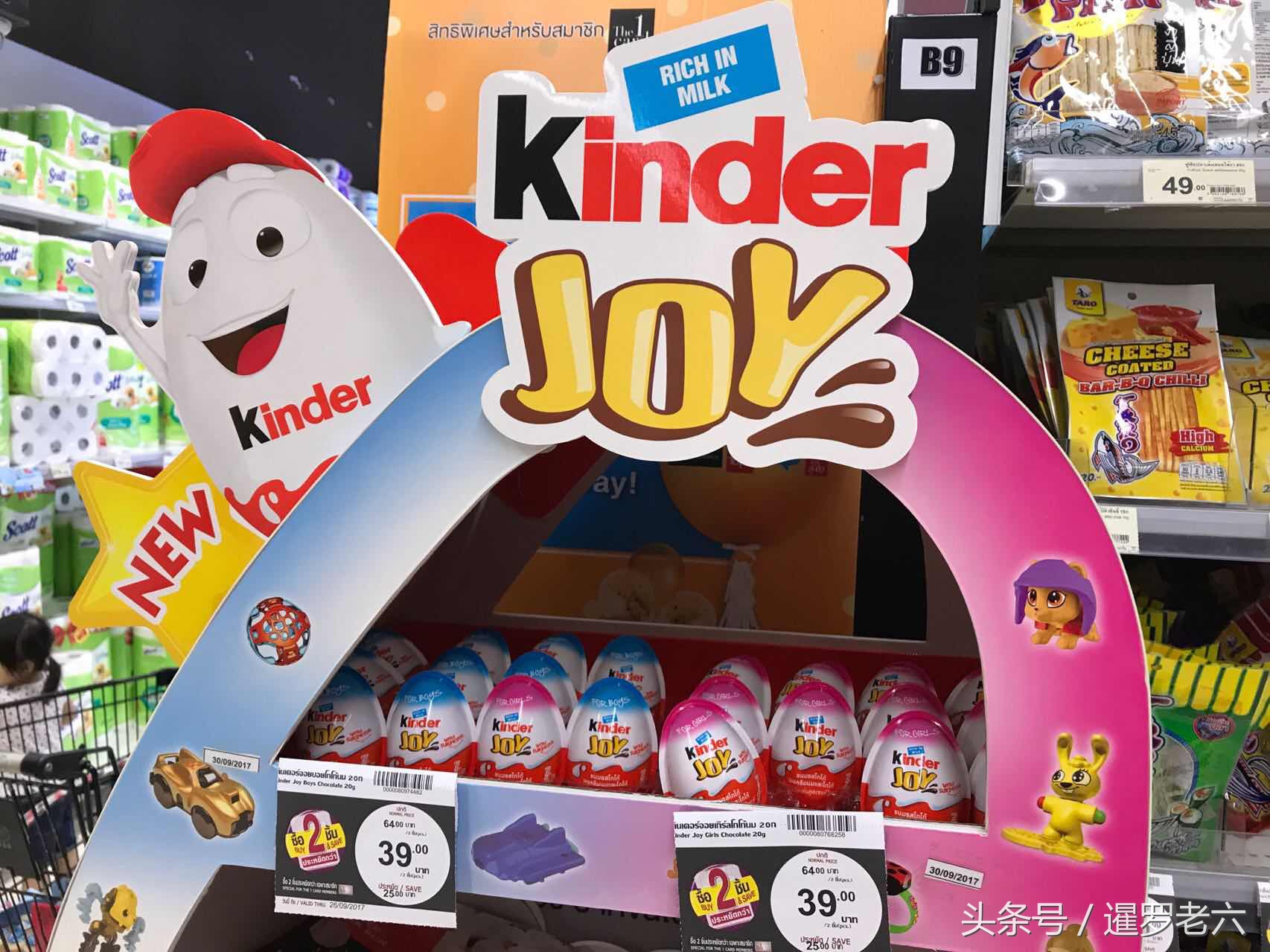 健达奇趣蛋八块钱一个,泰国健达奇趣蛋广告