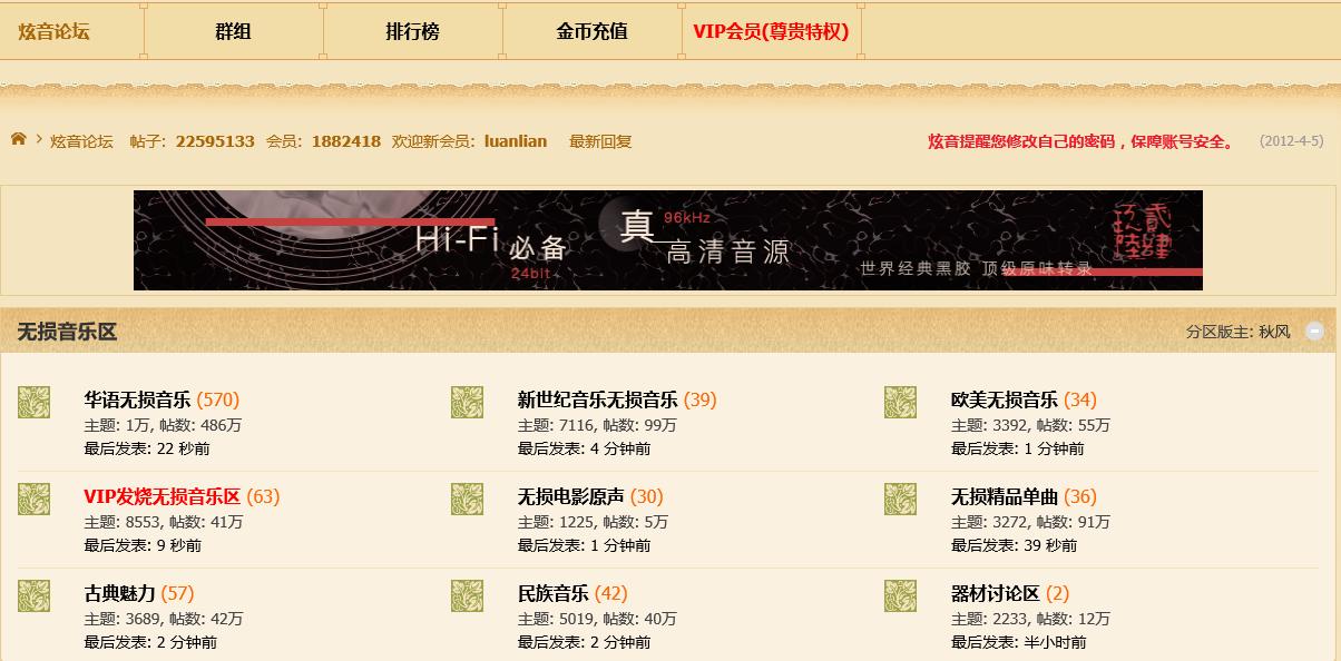 无损音乐网站推荐免费,能下无损音乐的网站