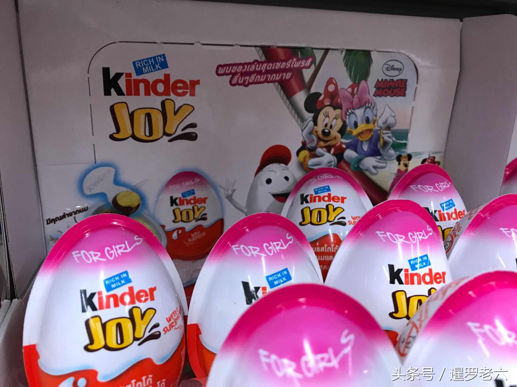 健达奇趣蛋八块钱一个,泰国健达奇趣蛋广告