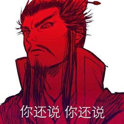 一代神医身亡,一代神医为什么被埋名