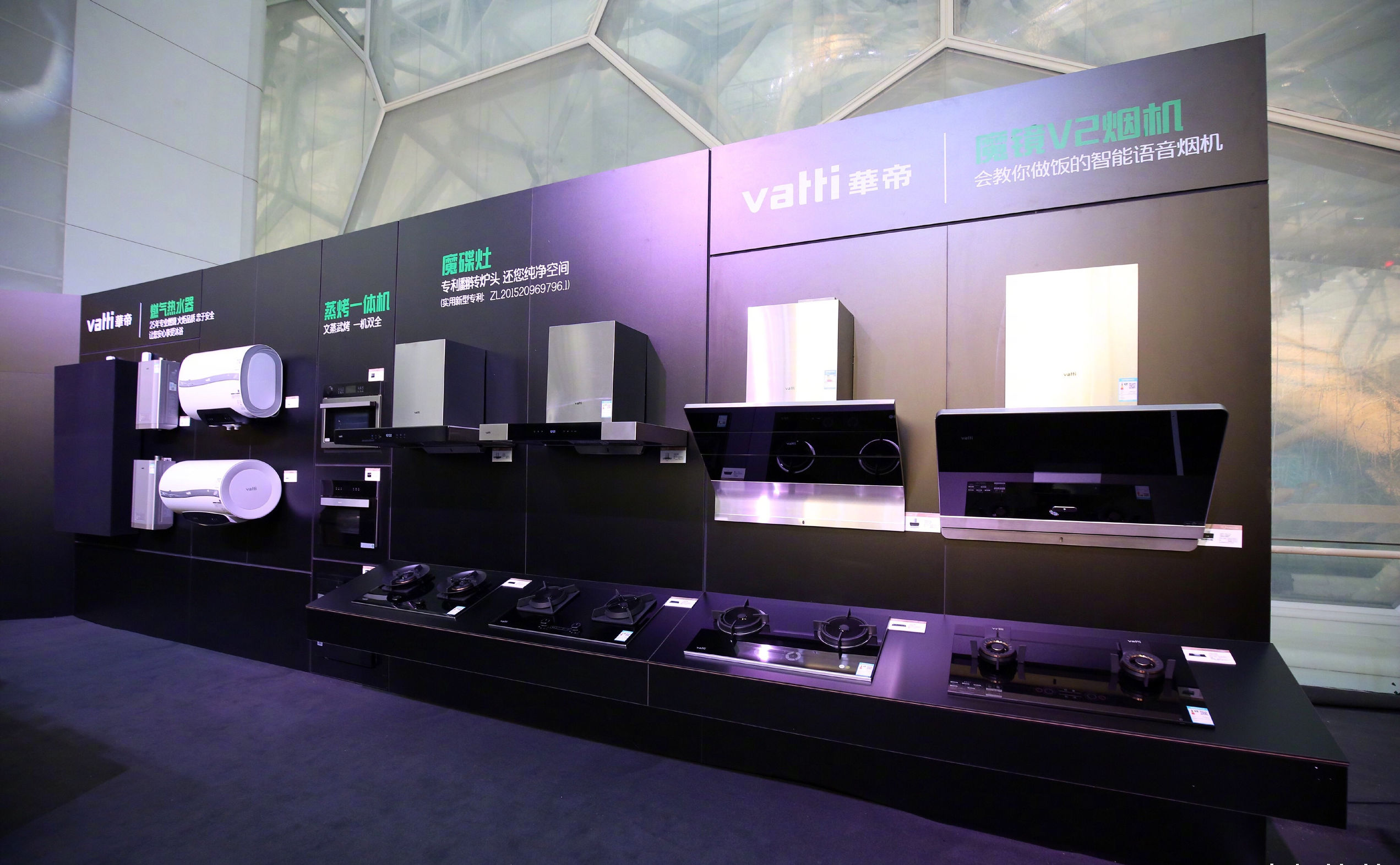 华帝2017新品发布会赵丽颖林更新,林更新赵丽颖华帝广告