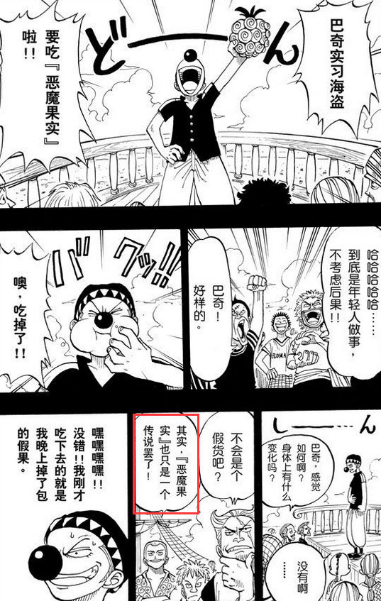 海贼王最吸引的片段,海贼王最吸引你的是什么