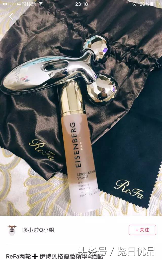 refa美容仪最新款,refa美容仪哪一款最好用