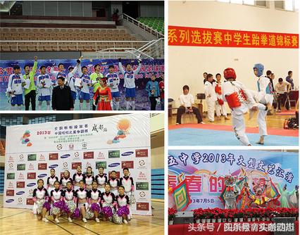 除了李易峰，列五中学将再添新名片：用“川剧体操”传承天府文化