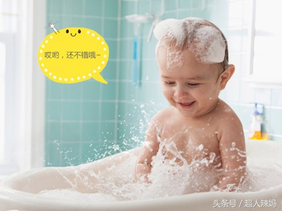 洗澡也有“大学问”让你的宝宝爱上洗澡