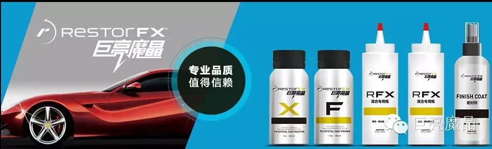 汽车美容加盟店的长久发展之道