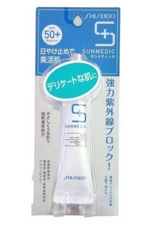 资生堂最新防晒黑科技,资生堂的防晒产品有哪些