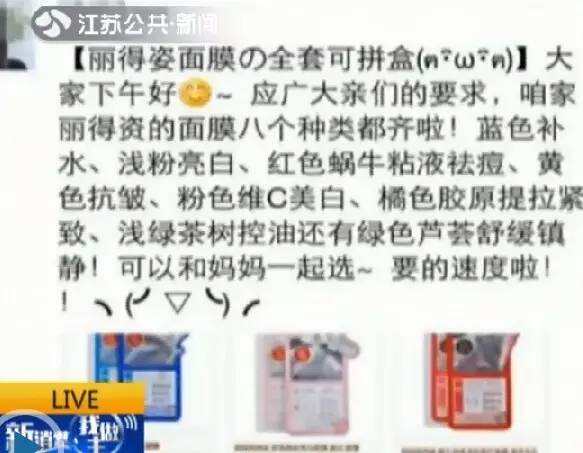 最新微商代理骗局,微商代购的真实经历