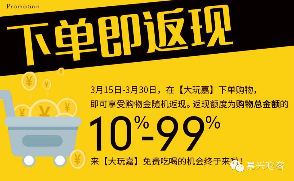 福利上苏杭的爆款美食我躺在家里就能吃到!懒人癌晚期坚决要曝光这件事!