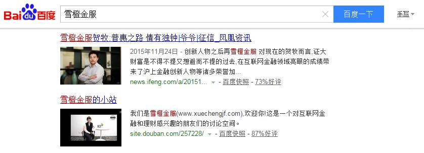 深圳seo搜索优化关键词如何布局,商品seo关键词优化方案