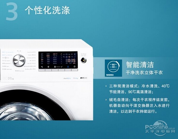 阴雨天洗烘一体洗衣机,洗衣机洗烘一体不容易烘干