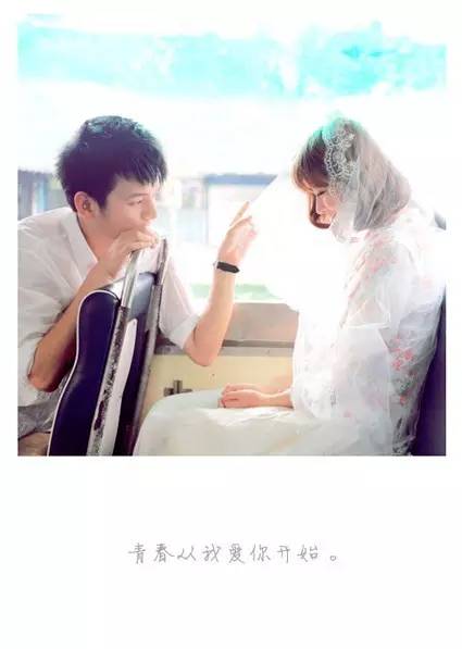 比胡霍纯洁的情侣照，怎样拍？