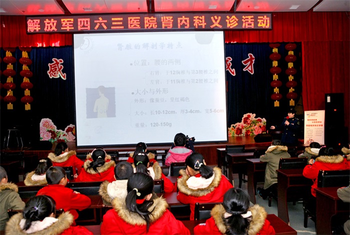 解放军空军第463医院,解放军第463医院简介