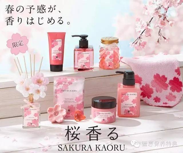 春季限定三月樱花白,3月粉色樱花系列