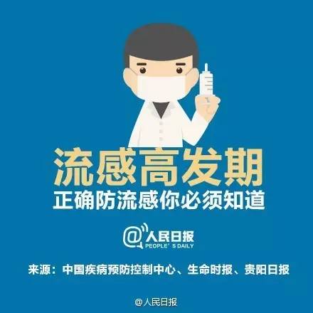 健康人如何预防感冒传染,健康感冒了