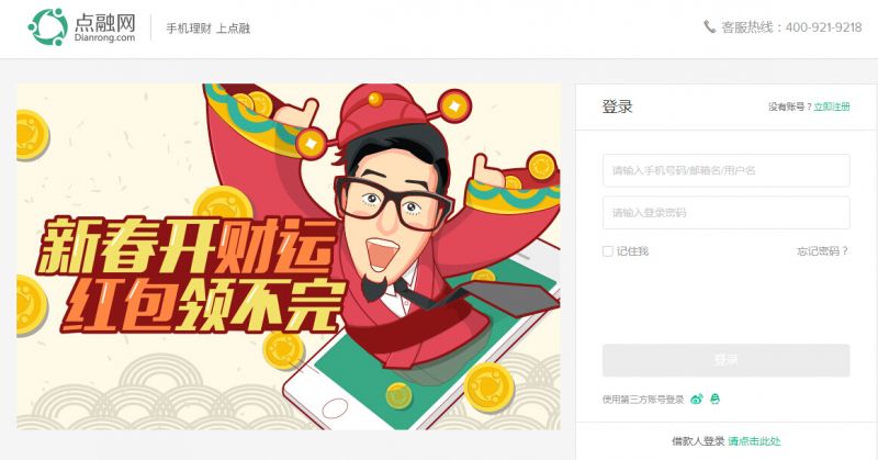 记者眼中的政治,记者眼中的纺织行业