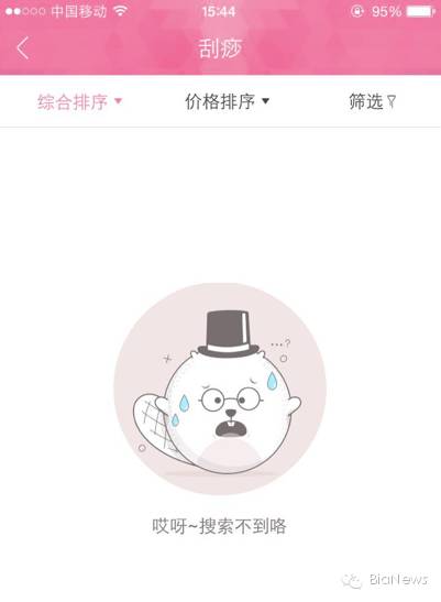 刮痧刮破皮了可要求多少赔偿,刮痧刮掉皮了