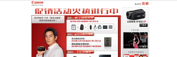 佳能5dsr使用24-70镜头拍照样片,佳能5dsr拍摄的样张