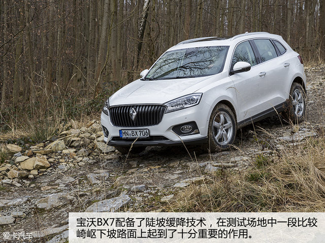 德国宝沃汽车bx7怎么样,宝沃汽车bx7是大众发动机吗