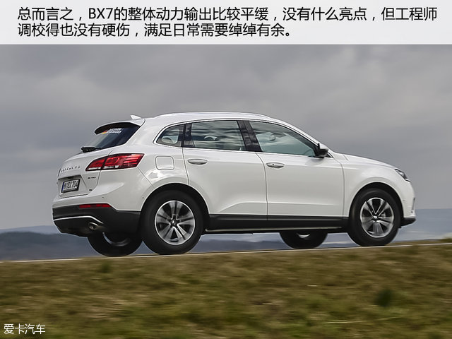 德国宝沃汽车bx7怎么样,宝沃汽车bx7是大众发动机吗