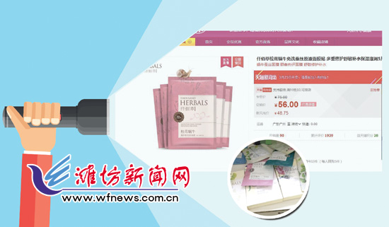 激素面膜厂家直销,激素脸面膜购买