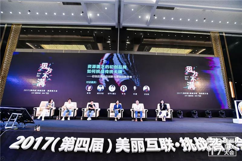 智能美甲、男士BB霜、儿童彩妆,化妆品行业他们更受资本关注?