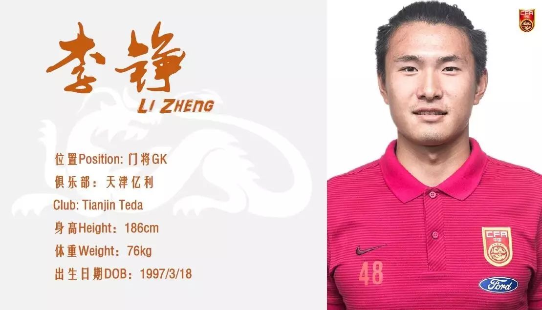 不坠青云之志817,不坠青云之志2016