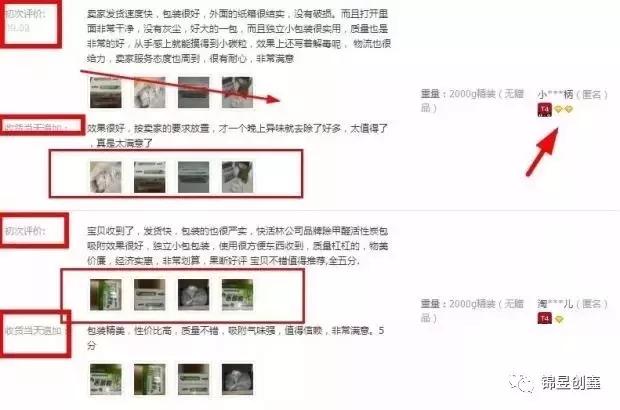 卖家差评了怎么办,如何应对网店差评