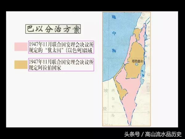 犹太人和阿拉伯人的恩怨多少年,阿拉伯人与犹太人的恩怨视频