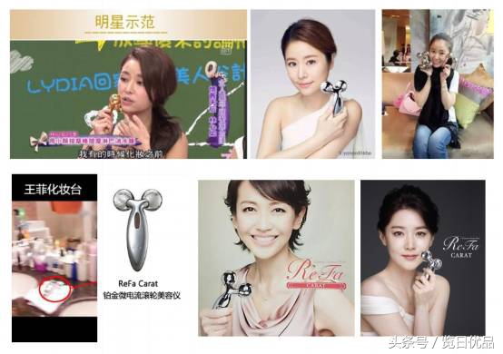 refa美容仪最新款,refa美容仪真的好用