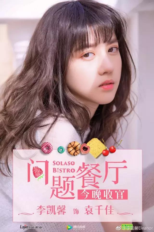 99后北影校花王俊凯同学，出演苹果广告，刚大一就拍了腾讯网剧