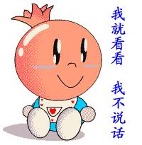 津门德比泰达视频,天津泰达和权健谁厉害点