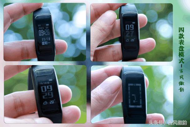 埃微手环新款,比小米六还轻的手环