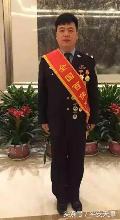天津十佳刑警,2017全国公安百佳刑警名单