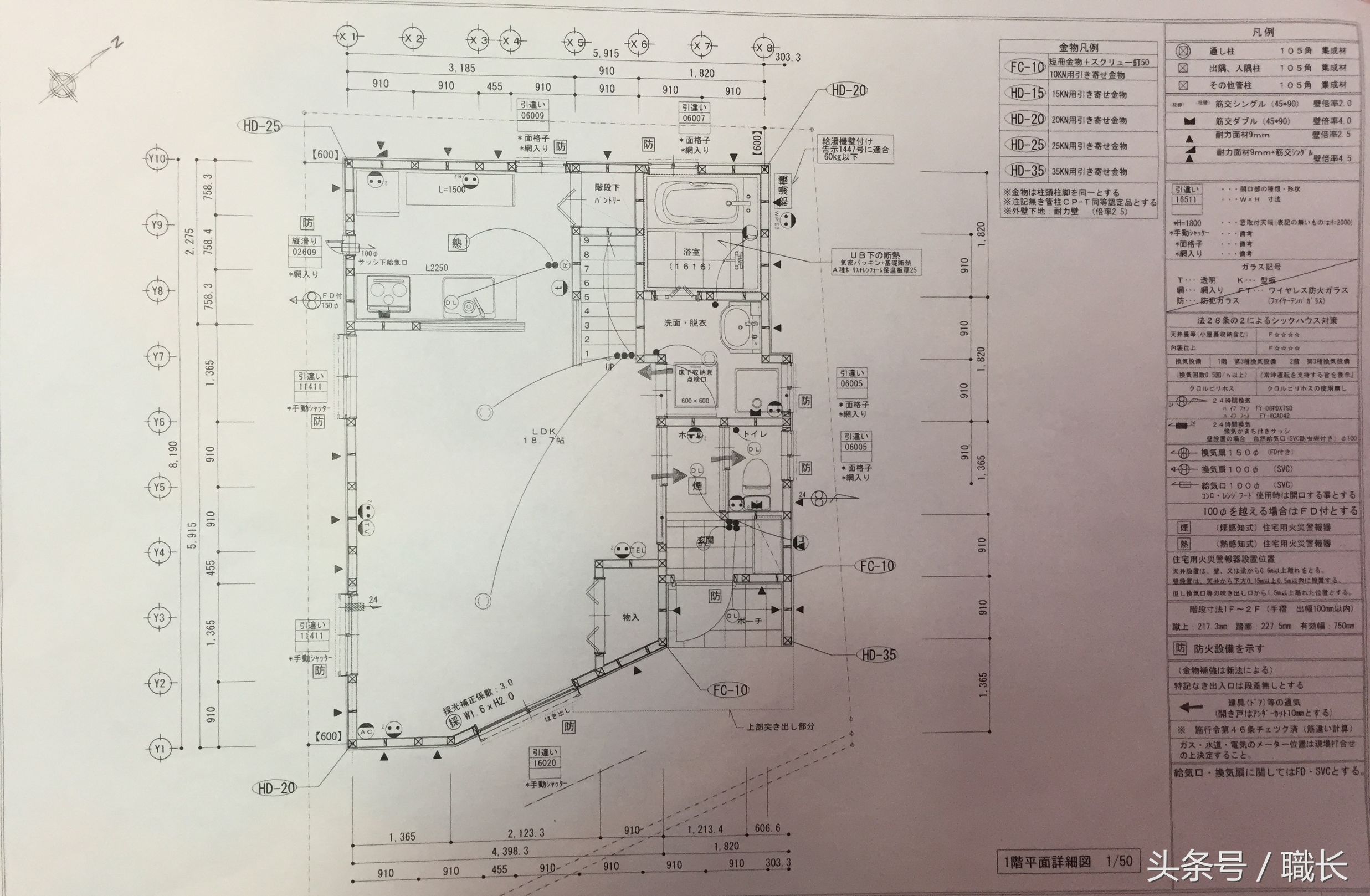 零入门看懂装修施工图纸,日本室内装修施工设计图纸